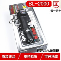 HIOS Japan good grip speed electric batch BL-2000 3000 5000 7000 electric screwdriver screwdriver handheld