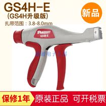 United States imported Panduit pan-Dar nylon tie gun GS4H-E wire tightening pliers GS4H cable gun binding tool