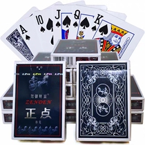 Punctuality poker packaging film transparent film poker protective film laser silver and white characters Punctual playing cards