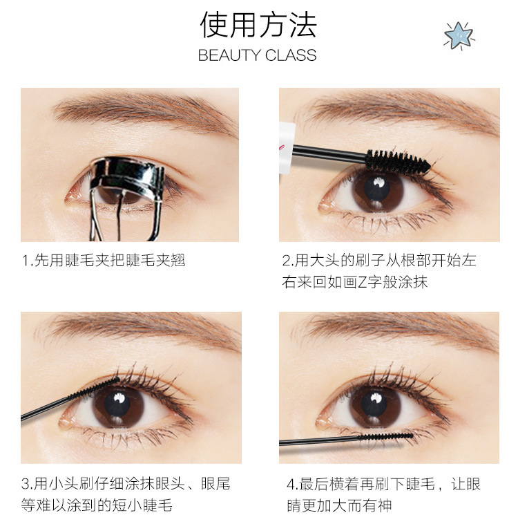 Tiên nữ đôi đầu tăng trưởng mascara không thấm nước dài uốn cong dày sử dụng kép mascara không nở - Kem Mascara / Revitalash masscara
