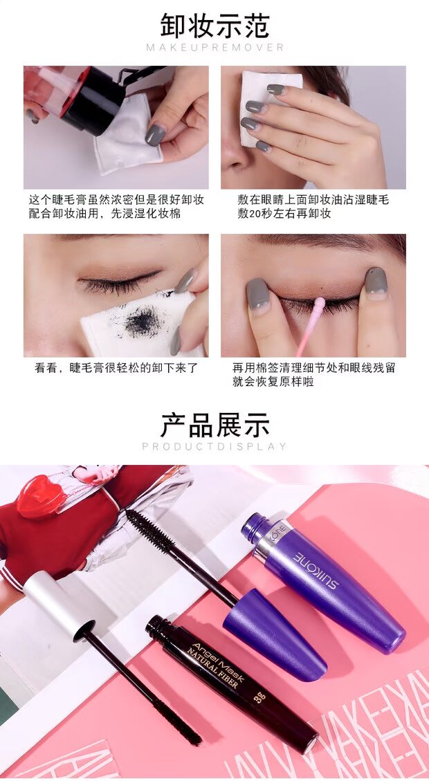 Suikone rung mạng đỏ với cùng một đoạn không thấm nước ghép lụa dày kết hợp bộ mascara dài uốn - Kem Mascara / Revitalash mascara perfect diary