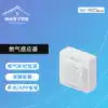 LifeSmart Gas Leak Alarm Household Combustible Gas Gas Alarm Yunqi Smart Home
