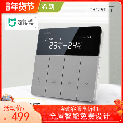 heatcold central air conditioning floor heating intelligent remote controller two-unit supply panel thermostat suitable for Mijia