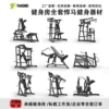Товары от 彭城晓冉