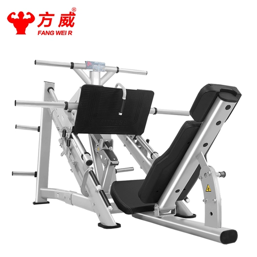 Fangwei Commercial Machine Machine Professional Fitness Legs Raiders Homeving 45 -Degree Training Machine Machine Hip -Leg Trainer