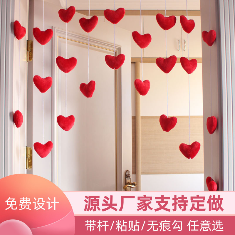 Heart-Shaped Door Curtain for Home Use, High Aesthetic Value, Princess-Style Door Curtain Decoration, Pink Heart Hanging Curtain Rod, No-Drill Partition Curtain Heart-Shaped Door Curtain for Home Use, High Aesthetic Value, Princess-Style Door Curtain Decoration, Pink Heart Hanging Curtain Rod, No-Drill Partition Curtain