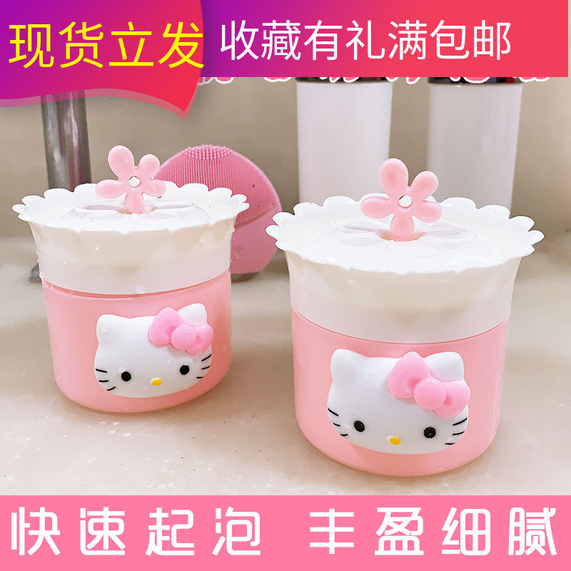 Cartoon Cute Girl Heart Bubbler Facial Cleanser Foamer Wash Face Bubble Artifact Bubble Cup Bubble Bottle Creative
