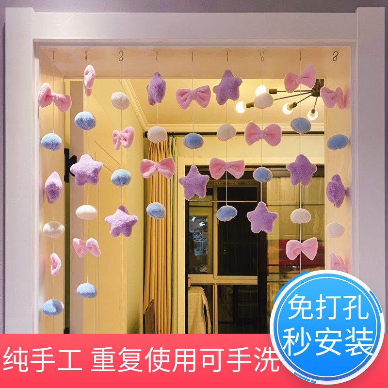 Bedroom curtain curtain curtain-free punch high value girl heart princess room children's room decoration latest