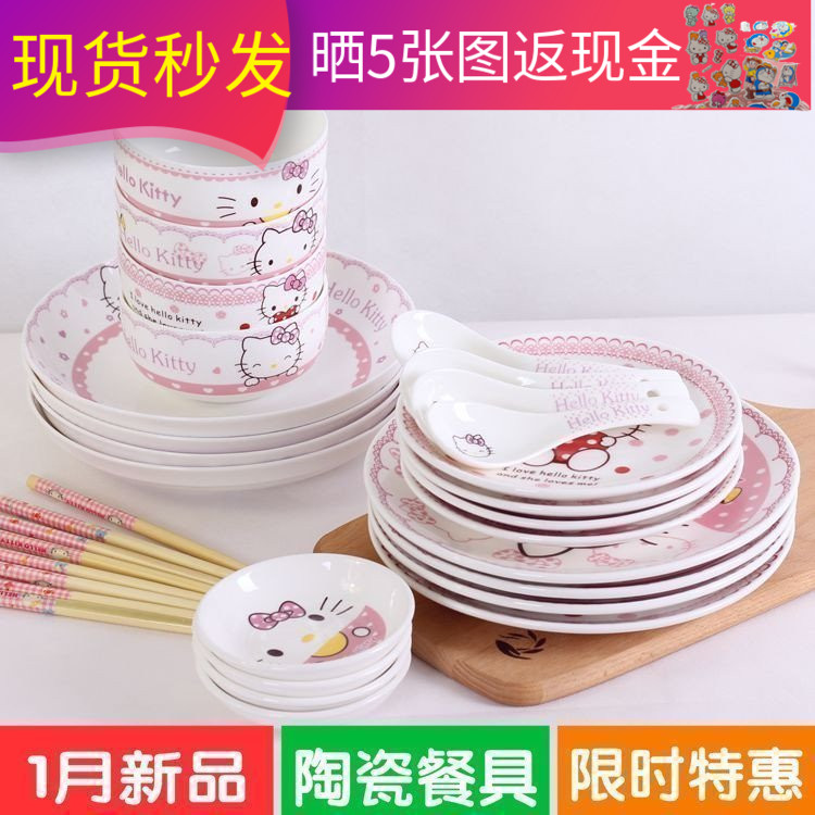 New Products Creativity Cartoon Cute Spoon Dish Ceramic Bowl Cutlery Rice Bowl Suit 18 pieces for home students