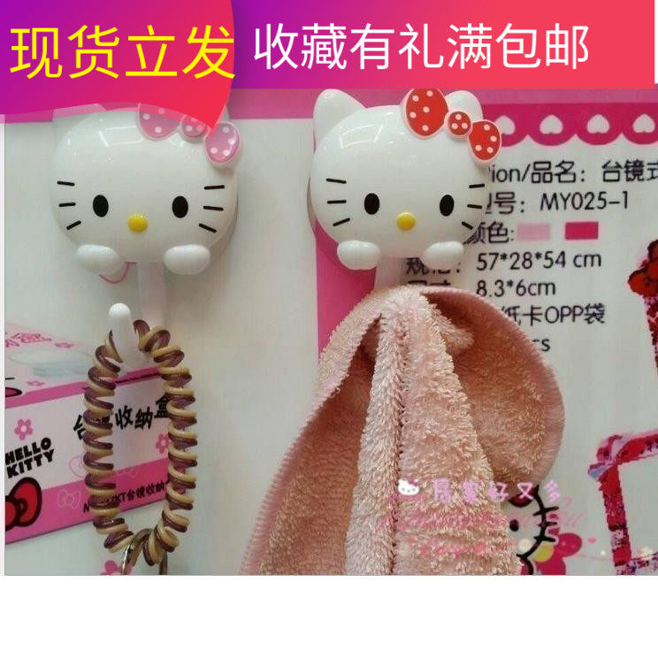 Fashion Creative Personality Cartoon Cat Cute Home Goods Suction Cup Style Hook Hanging Clothes Hook Pair of Sticky Hook