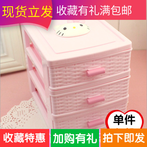 Cartoon cute thing Hello cute three-layer drawer storage box storage box dressing table jewelry organizer box