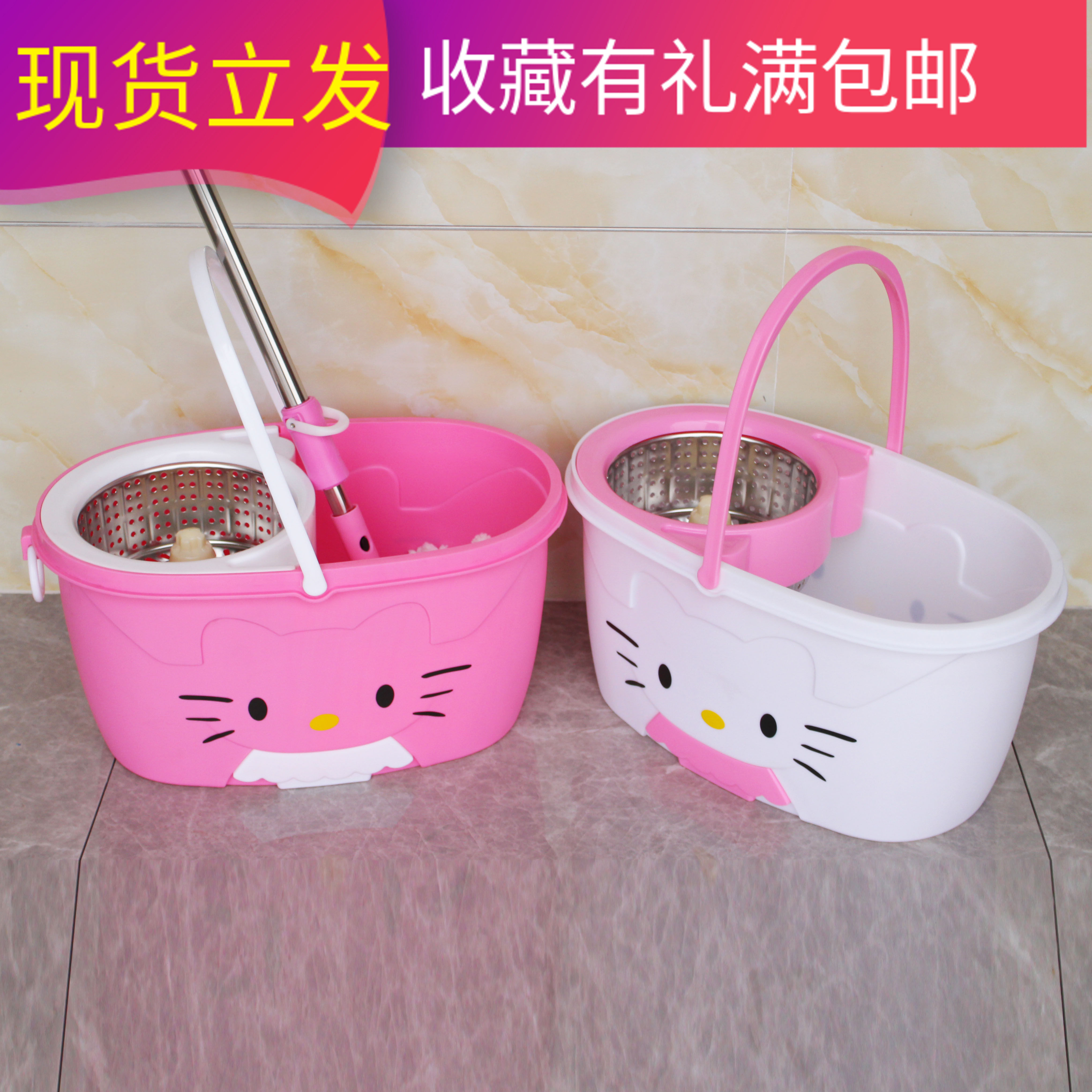 Cartoon female mop-free double-drive good god mop hand press mop bucket automatic mop head mop household mop head