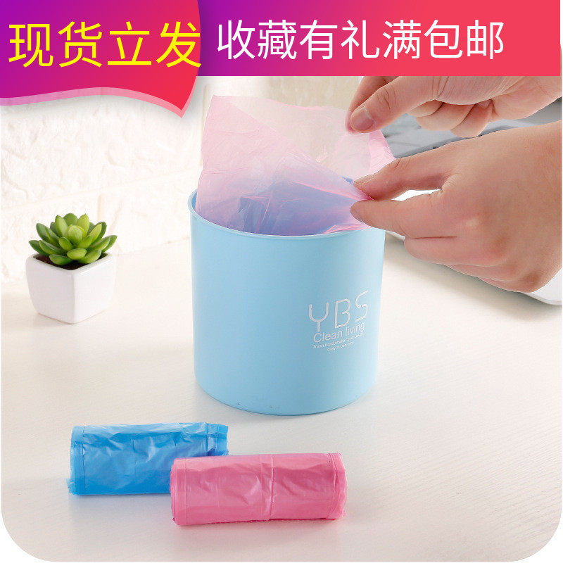 Desktop Mini Garbage Bag Thickened Small Disposable Plastic Bag On-board Trash Can Bag Household Garbage Bag