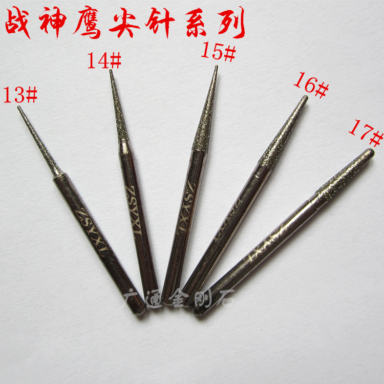Ares Eagle grinding needle sharp needle 3MM diamond sand sharp needle grinding head grinding needle diamond grinding head grinding needle