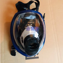 Supply of positive pressure air respirator masks fire respirator masks ball full face masks