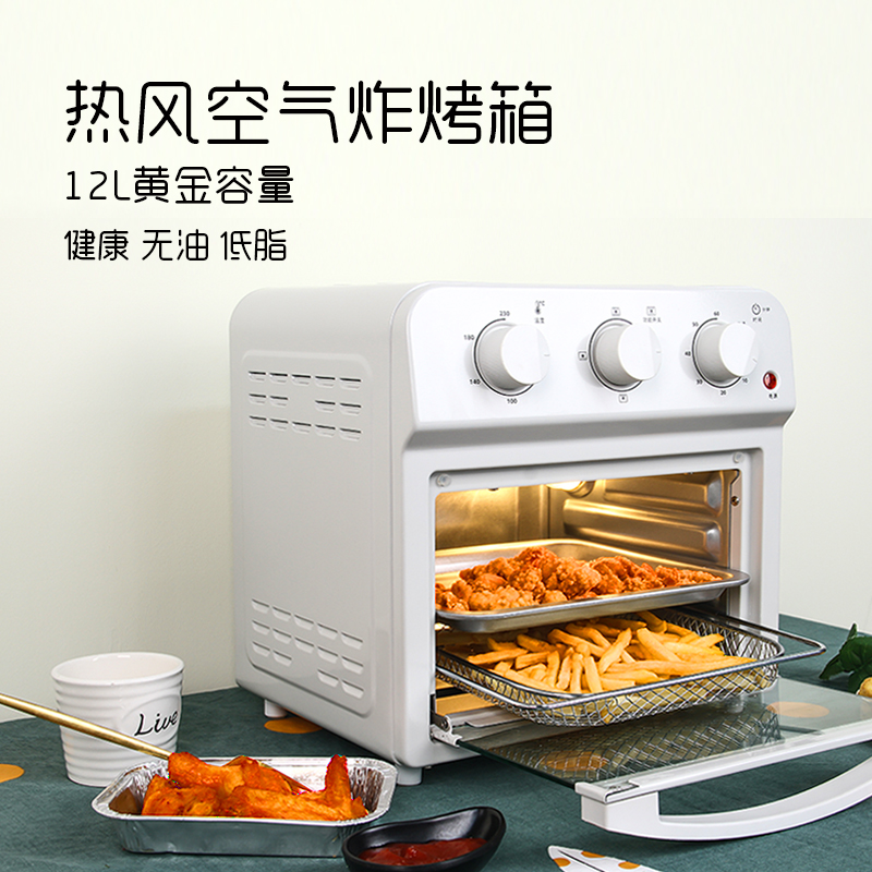 Yinlang air fryer household oven integrated multi-functional baking small electric fryer fully automatic visual oil-free