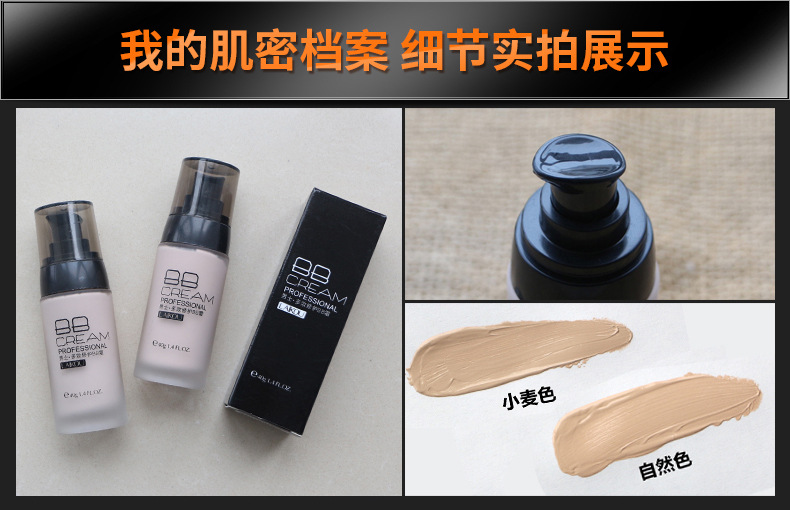 Laiwu của nam giới BB cream kem che khuyết điểm mụn marks giữ ẩm nền tảng chất lỏng kem che khuyết điểm lúa mì màu sắc tự nhiên nude trang điểm trang điểm mỹ phẩm 	mỹ phẩm dành cho nam da dầu	