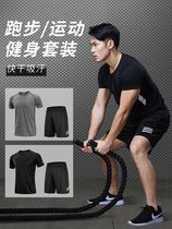 Decathlon sports suit mens summer thin loose fitness clothes quick clothes running ice T-shirt basketball training