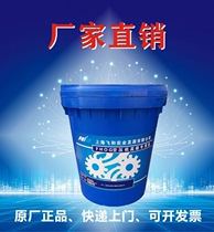 Original Shanghai Feihe Screw Compressor Special Lubricant