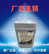 Original Ingersoll Lanir Lubricant 38459582 Ingersoll Rand Compressor Super Coolant Spot