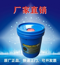 Original Quincy screw compressor special oil air compressor lubricating oil compressor coolant oil