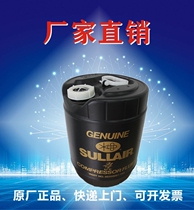 Shouli 24KT silicone oil screw compressor special oil Gold Oil 02250051-153 air compressor lubricating oil