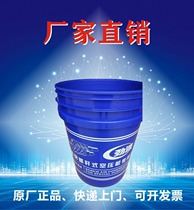 Special lubricating oil for Jinyuan screw compressor