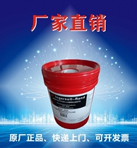 Ingersoll Rand High Pressure Mobile Special Oil XHP605 Screw Compressor Lubricant 22252076 Spot