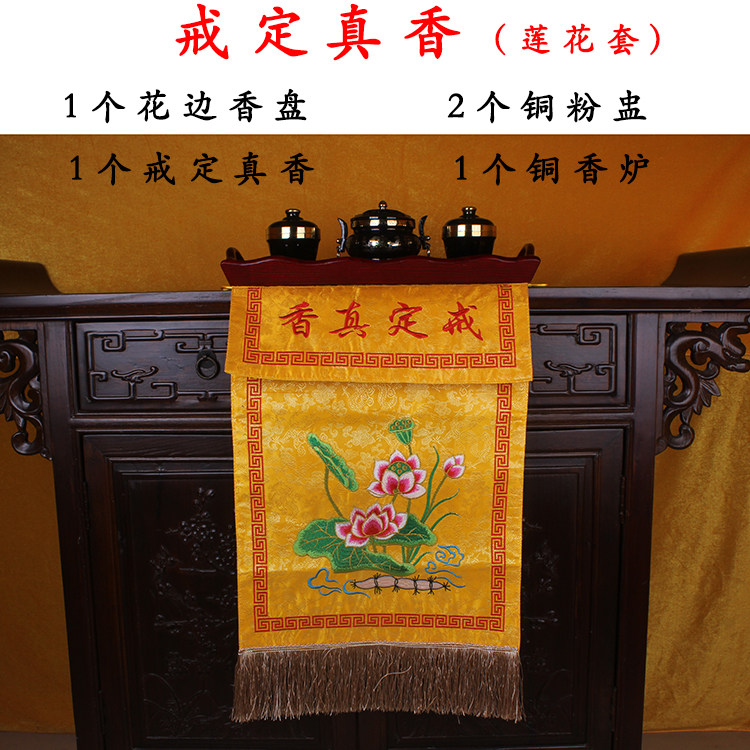 The wooden pallet temple supplies will be used by the method of fabric bronze fragrance stove 2 powder flavor dishes