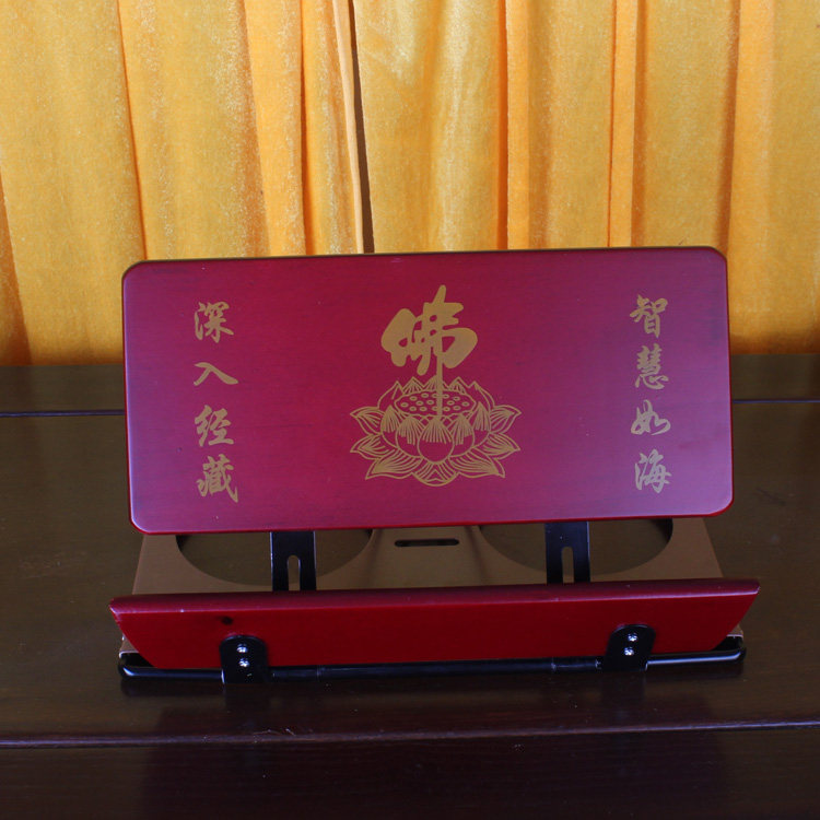 Sutra book shelf chanting shelf reading sutra shelf plastic solid wood plus iron folding wooden shelf for sutra books