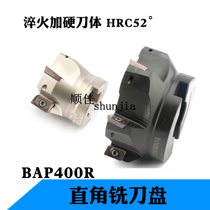 90-degree right-angle face milling cutter disc flat cutter head BAP400-63-4T22 CNC milling cutter disc machining center hardening