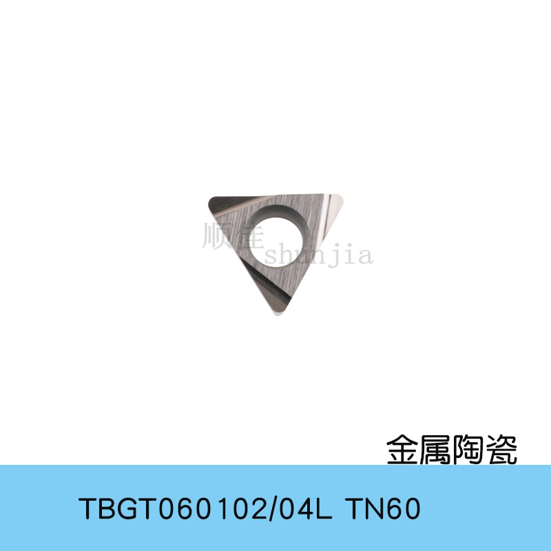 Kyocera KYOCERA CNC ceramic TBGT060102 04L TN60 steel with triangular small hole boring blade