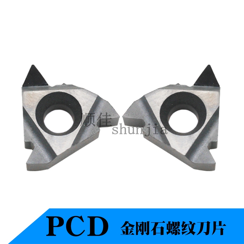 Diamond PCD numerical control threaded blade 16IR ER AG60 inner and outer teeth pick up wire cutter head aluminium with non-stick finish-Taobao