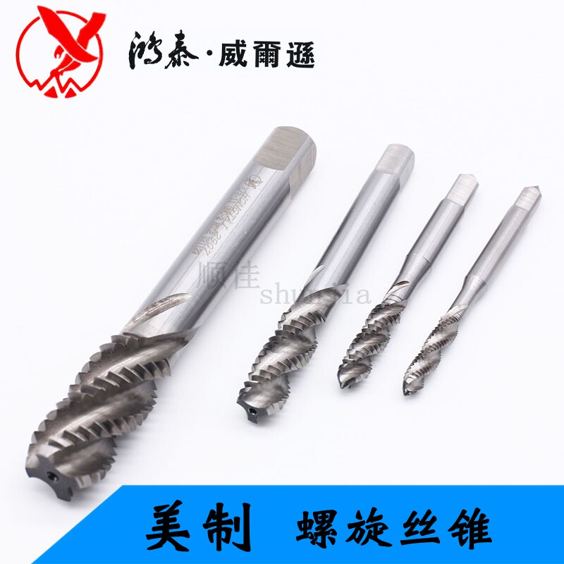 Shanghai Hongtai Machine with spiral screw tap 1 4-20 3 8-16 5 16-18 US-made screw tapping blind hole cuttings