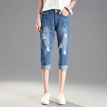  Jeans womens seven points 2020 summer new thin Korean high waist thin all-match straight tube hole loose pants