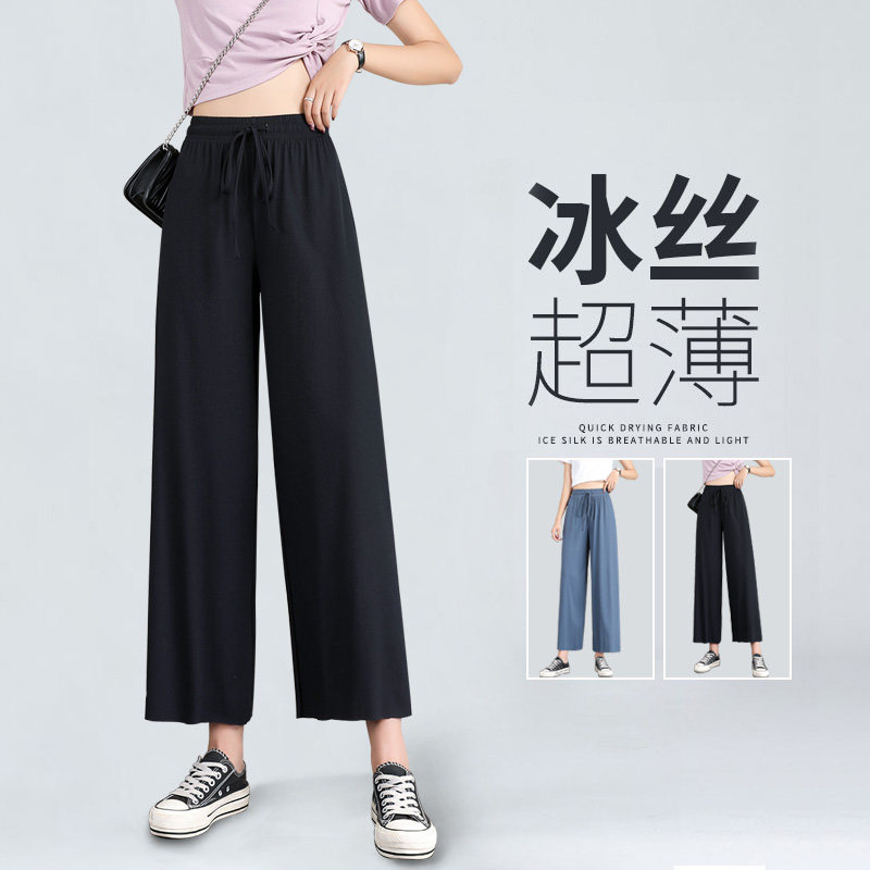 Ice Silk Broadlegged Pants Hostess High Waist Loose Display Slim Straight Drum Sporting Pants Slim for casual summer 90% small