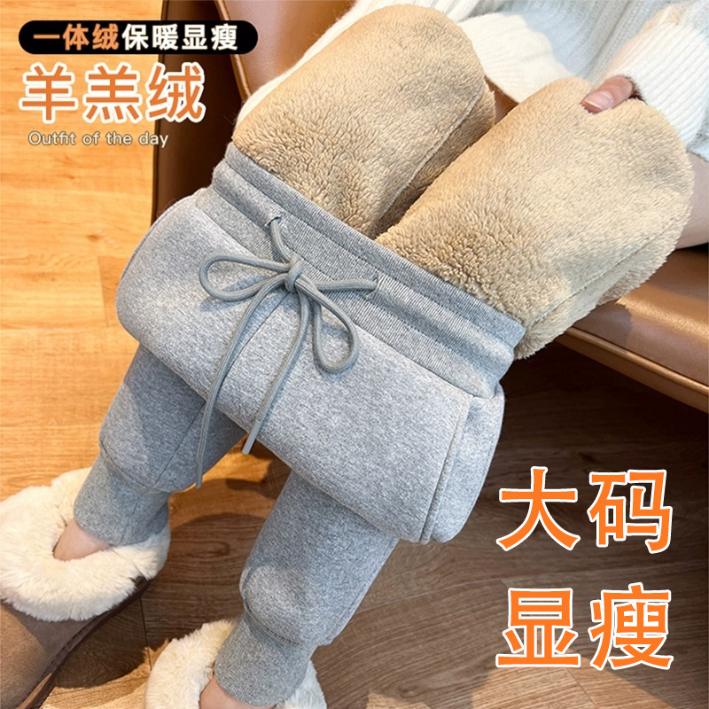 Gush sports pants woman autumn winter big code fat mm thickened cashmere outside wearing casual bungaloft pants new cotton pants-Taobao