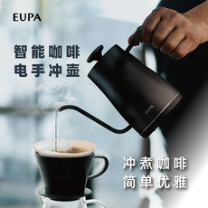 Руки мыть горшки 灿坤手冲电咖啡壶套装礼盒装家用手冲咖啡套装组合手冲壶送人送礼