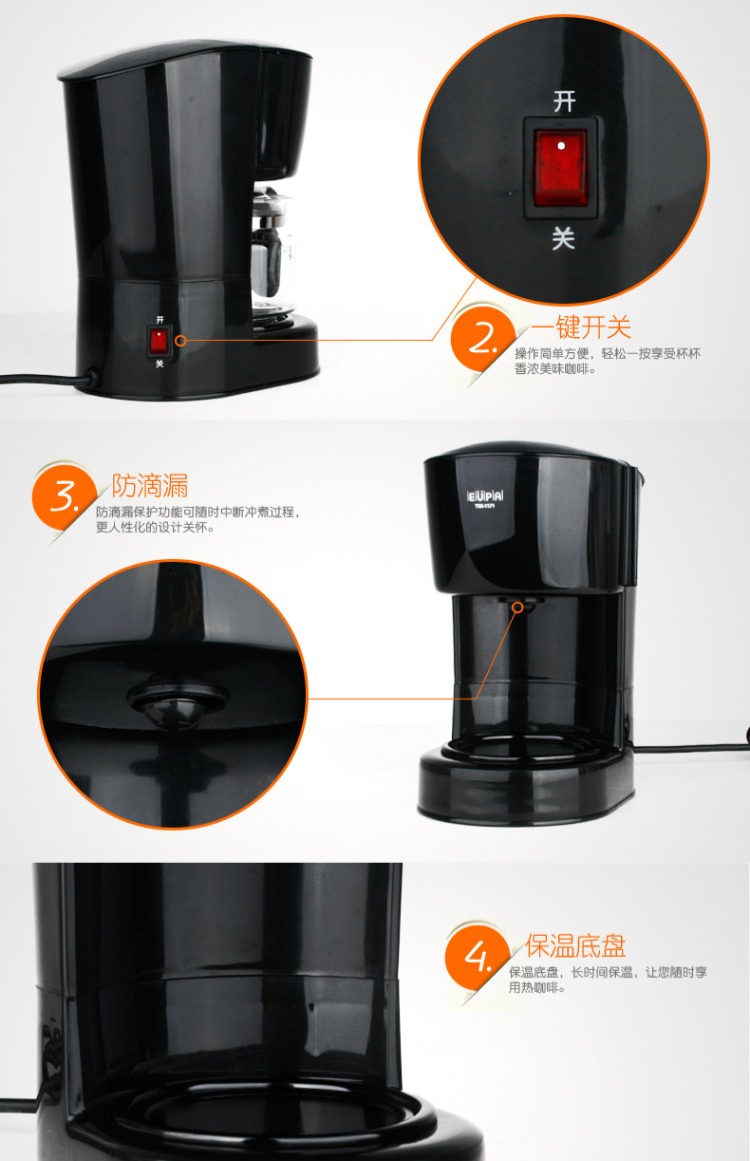 máy xay cafe hc600 Eupa / Tsann Kuen tsk-1171 nhỏ giọt cách nhiệt nhà tự động máy pha cà phê của Mỹ máy pha cà phê may pha ca phe