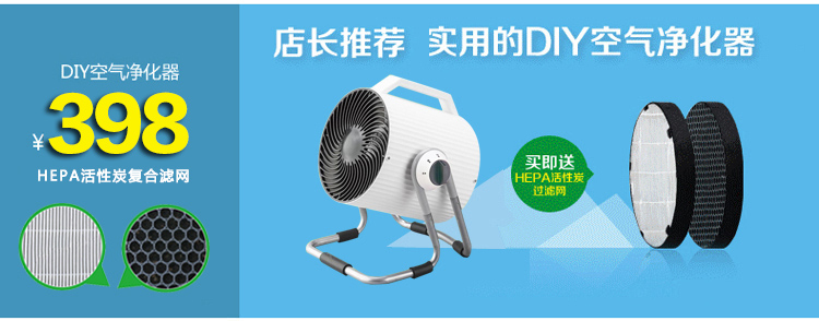 quat tich dien Cannon Tsann Kuen TSK-F8103 Turbo Air Convection Chu kỳ Quạt máy tính để bàn Quạt nhà DIY Purifier - Quạt điện