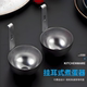 Ear-Hook Style Poached Egg Cooker, Household Stainless Steel Egg Cooker, Breakfast Egg Soup Separator, Steamed Egg Spoon