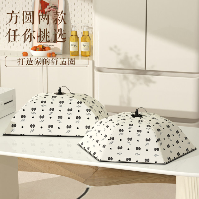 Insulated dish cover meal artifact dish cover foldable 2025 new home winter dining table leftover food cover