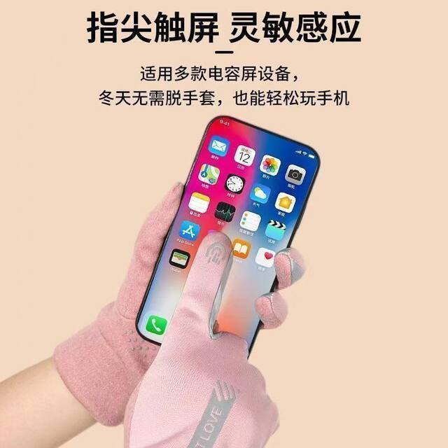 Winter Windproof, Waterproof, Fleece-Lined, Warm, Touchscreen-Compatible, Autumn and Winter Outdoor Electric Vehicle Gloves, Anti-Slip Cycling Gloves