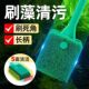Fish Tank Cleaning Brush with Long Handle, No Dead Angle Cleaning Tool, Cleaning Tool for Scrubbing Glass Inner Walls of Aquariums