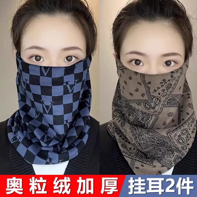 New Autumn and Winter Thickened Windproof Face Mask, Warm Neck Protector, Cold-Proof Neck Scarf, Versatile Neck Cover for Outdoor Cycling, Unisex
