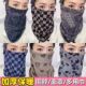 New Autumn and Winter Thickened Windproof Face Mask, Warm Neck Protector, Cold-Proof Neck Scarf, Versatile Neck Cover for Outdoor Cycling, Unisex