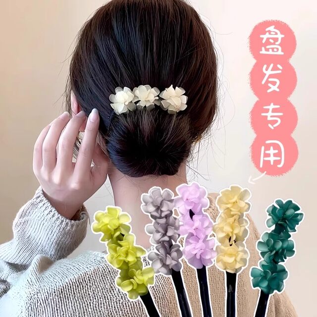Hair stick, ball head artifact, new ball head, bud head, temperament, acrylic hair accessories, new upgraded hydrangea