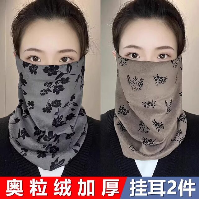 New Autumn and Winter Thickened Windproof Face Mask, Warm Neck Protector, Cold-Proof Neck Scarf, Versatile Neck Cover for Outdoor Cycling, Unisex