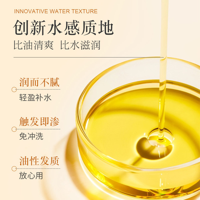 Three Flowers and Three Seeds Hand Protection Essential Oil Hand Cream Moisturizing Moisturizing and Hydrating Anti-Crack Barbs Glycerol Cracks Finger Edge Oil Rolling Balls