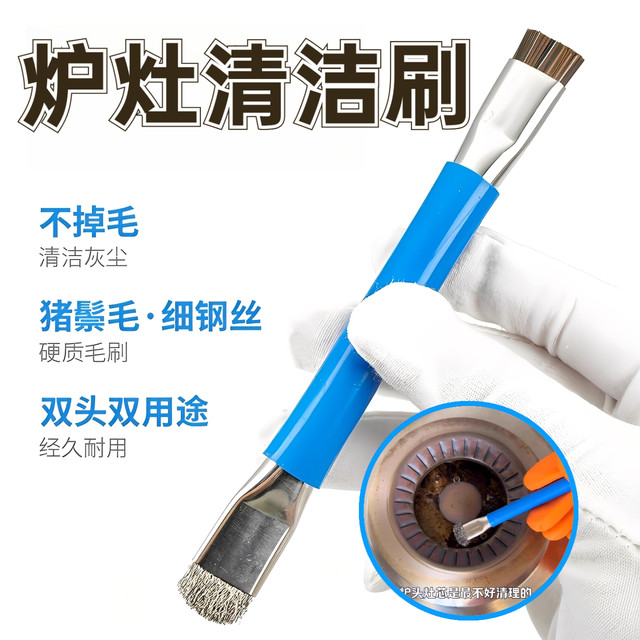 Stove Wire Brush Gas Stove Cleaning Brush Kitchen Gas Stove Small Steel Brush Powerful Stain Remover No Dead Corners Gap Brush